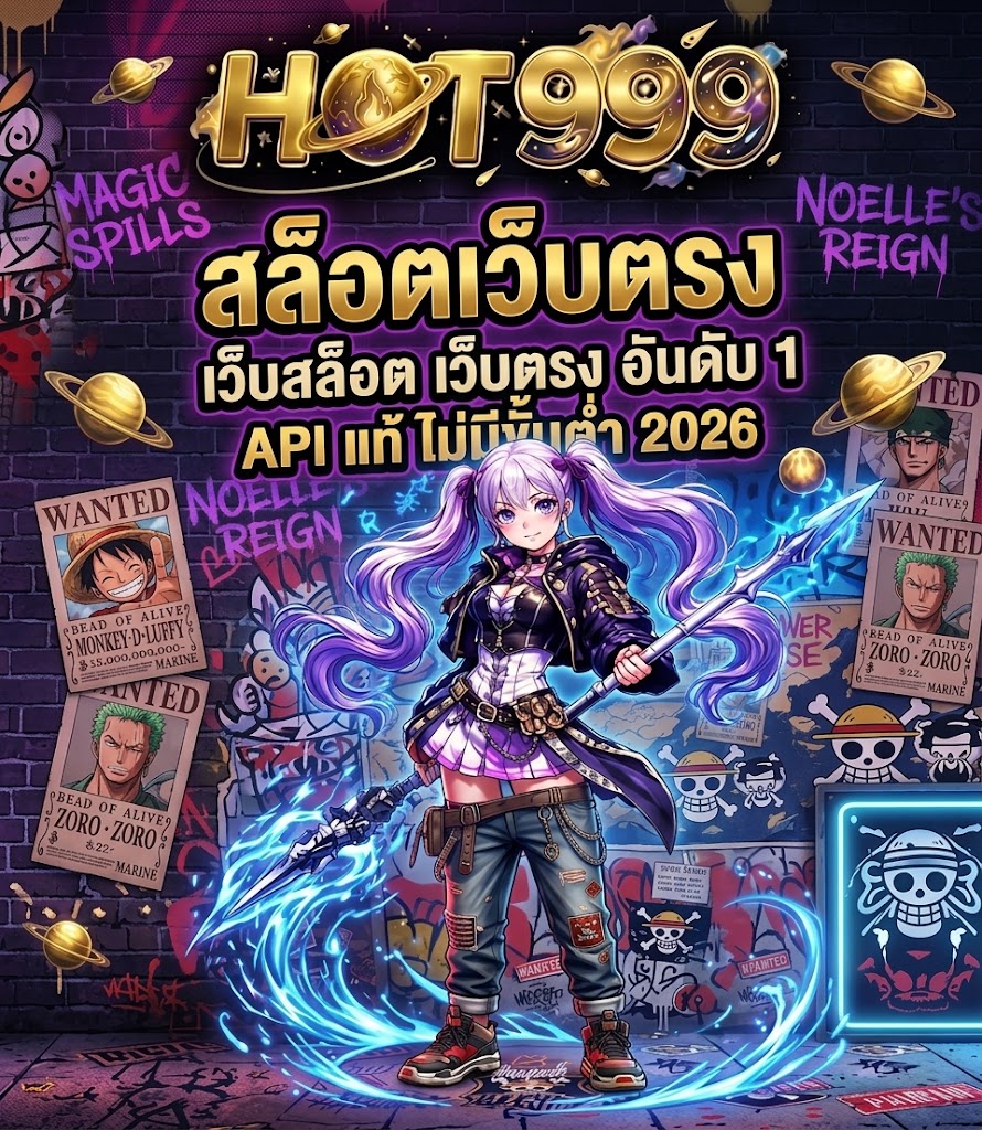 hot999